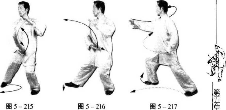 一、第四十八式斜单鞭|杨式太极拳及其防身应用|武术世家