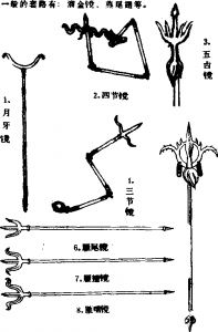 图片138