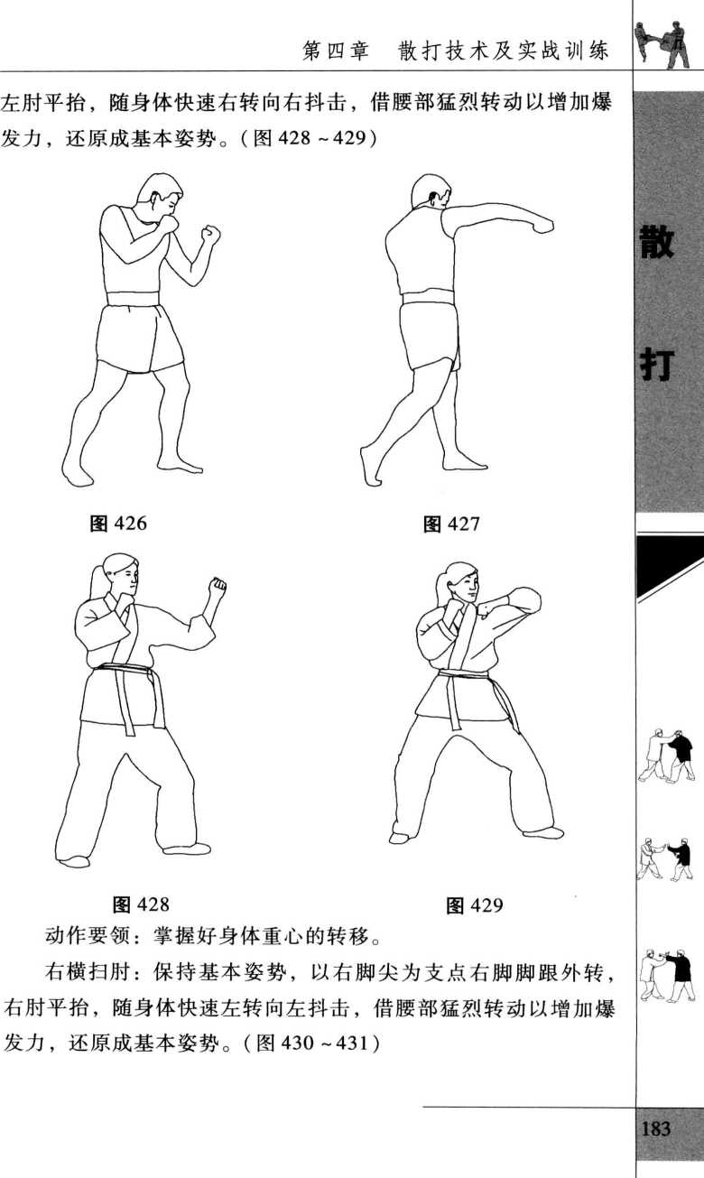 教案模板体育教案免费_初中体育面试教案模板_初中体育教案模板