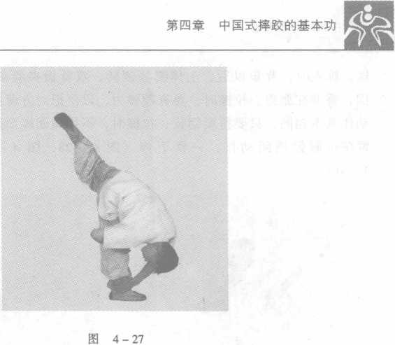 专项基本功_中国式摔跤教程