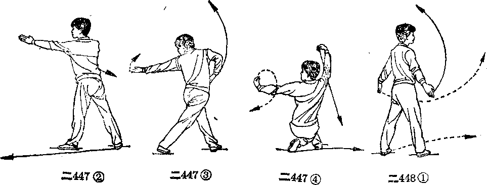 转体并步上冲拳_查拳