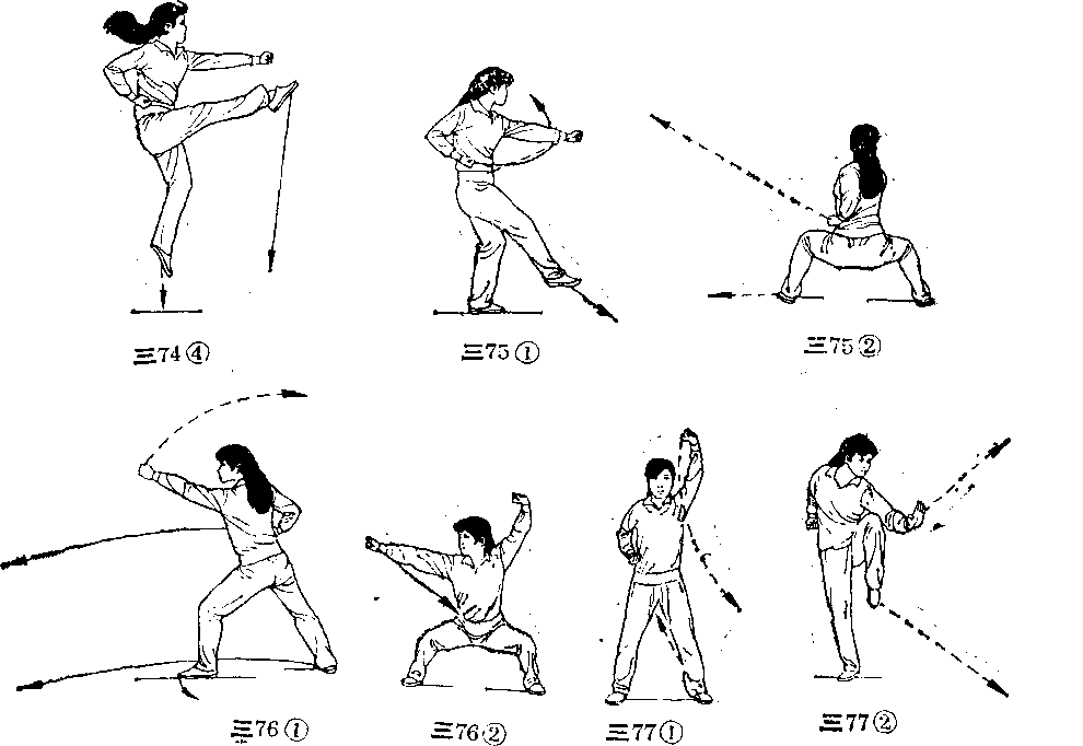 回身提膝勾手亮掌_查拳