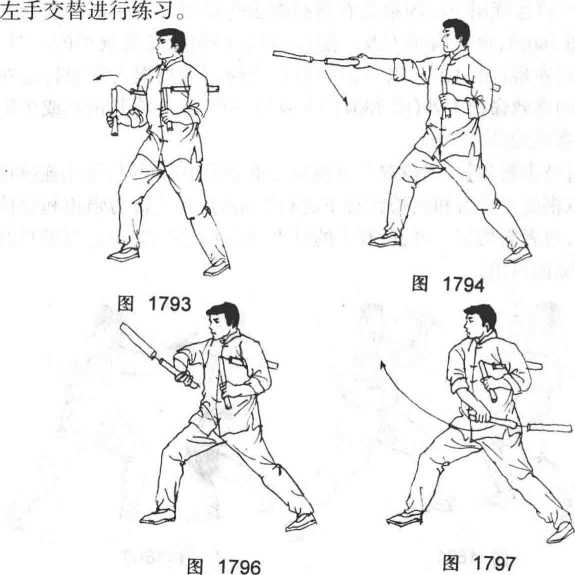 李小龙全集双截棍的实战搏击训练